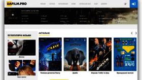What Uafilm.pro website looked like in 2020 (4 years ago)