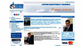 What Ulrg.ru website looked like in 2020 (4 years ago)