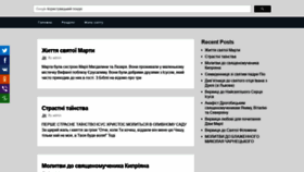 What Ukr-lit.com website looked like in 2020 (6 years ago)