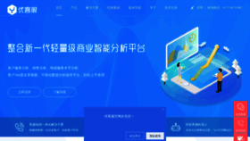 What Ukewo.cn website looked like in 2020 (4 years ago)