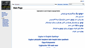 What Uyghur.co.uk website looked like in 2020 (4 years ago)