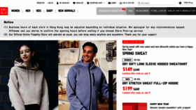 What Uniqlo.com.hk website looked like in 2020 (4 years ago)
