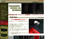 What Uyama.jp website looked like in 2020 (4 years ago)