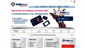 What Unibank.mk website looked like in 2020 (4 years ago)
