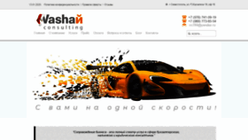 What Uslugi92.ru website looked like in 2020 (4 years ago)