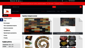 What Ukrpostavka.com.ua website looked like in 2020 (4 years ago)