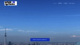 What Uniksystems.co.jp website looked like in 2020 (6 years ago)