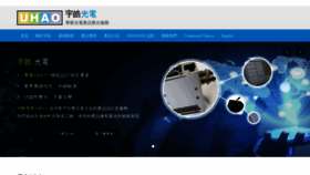 What Ushisha.com website looked like in 2020 (6 years ago)