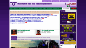 What Upsrtc.com website looked like in 2020 (4 years ago)