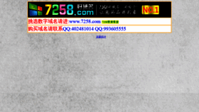 What U22.cc website looked like in 2020 (6 years ago)