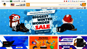 What Ubuy.com.sa website looked like in 2020 (4 years ago)