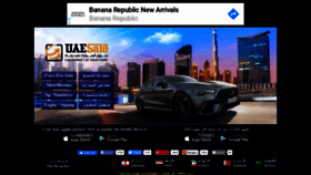 What Uaesale.com website looked like in 2020 (4 years ago)