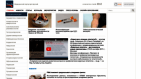 What Umedp.ru website looked like in 2020 (4 years ago)