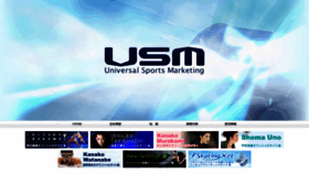 What Usmjapan.com website looked like in 2020 (4 years ago)