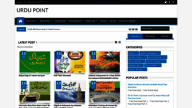 What Urdnovelpoint.blogspot.com website looked like in 2020 (4 years ago)