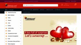 What Utshob.com website looked like in 2020 (4 years ago)