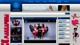 What Universemedia.com.ua website looked like in 2020 (4 years ago)