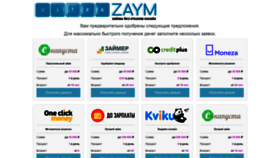 What Ultrazaym.ru website looked like in 2020 (4 years ago)