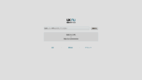 What Ux.nu website looked like in 2020 (4 years ago)