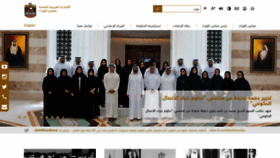 What Uaecabinet.ae website looked like in 2020 (4 years ago)