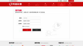 What Uyijia.com website looked like in 2020 (4 years ago)