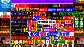 What Uuuu777.com website looked like in 2020 (6 years ago)