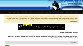 What Upload.hawamer.com website looked like in 2020 (4 years ago)