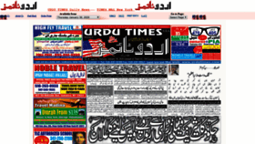 What Urdutimesusa.com website looked like in 2020 (4 years ago)