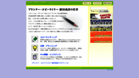 What Ueda-web.net website looked like in 2020 (4 years ago)