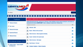 What Uzmedia.uz website looked like in 2020 (4 years ago)