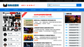 What Uuziyuan.com website looked like in 2020 (4 years ago)