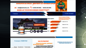 What U-businessgroup.ru website looked like in 2020 (4 years ago)
