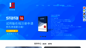 What Uone-tech.cn website looked like in 2020 (4 years ago)