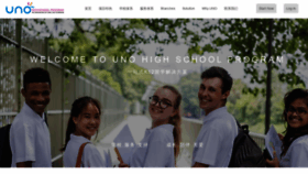What Unohighschool.com website looked like in 2020 (4 years ago)