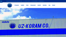 What Uzkoram.uz website looked like in 2020 (4 years ago)