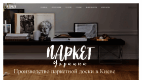 What Ukraine-parket.com.ua website looked like in 2020 (4 years ago)