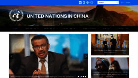 What Un.org.cn website looked like in 2020 (4 years ago)