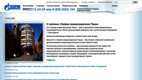 What Ugaz.ru website looked like in 2020 (4 years ago)