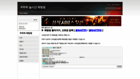 What Uha.kr website looked like in 2020 (4 years ago)