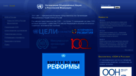 What Unrussia.ru website looked like in 2020 (4 years ago)