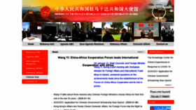 What Ug.china-embassy.org website looked like in 2020 (4 years ago)