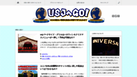 What Usjgo.com website looked like in 2020 (4 years ago)