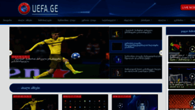 What Uefa.ge website looked like in 2020 (4 years ago)