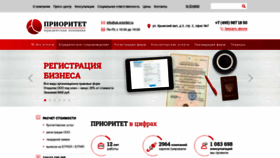 What Uk-prioritet.ru website looked like in 2020 (4 years ago)
