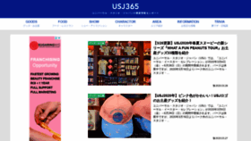 What Usj365.com website looked like in 2020 (4 years ago)