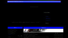 What Un-sound.com website looked like in 2020 (4 years ago)