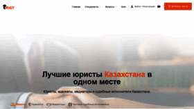What Urist.kz website looked like in 2020 (4 years ago)