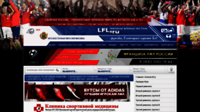 What Uvao.lfl.ru website looked like in 2020 (4 years ago)