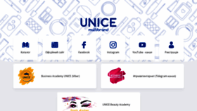 What Unice.com.ua website looked like in 2020 (4 years ago)