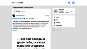 What Ukrainians.co website looked like in 2020 (4 years ago)